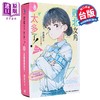 【中商原版】轻小说 败北女角太多了 首刷限定版 第8集 雨森焚火 台版轻小说 东立出版 商品缩略图4
