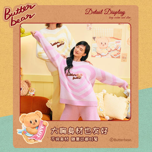 黄油小熊联名[爱心熊套头套装]秋冬萌趣爱心刺绣半边绒保暖秋冬 商品图4