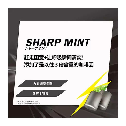 卡夫超强薄荷味口香糖140g 商品图1