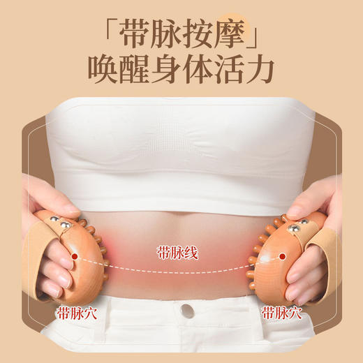 【限量得按摩精油+穴位图，露思同款经络按摩梳】妙艾堂手持经络刷按摩刷 天然榉木握柄 握感舒适 弹性气囊温柔按摩 刷肩颈/⁭刷后背/刷腹部/刷小腿/按摩头皮 商品图2