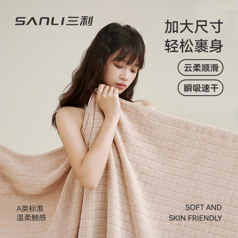 浴巾10A抗菌柔软吸水珊瑚绒速干男女家用洗澡浴巾毛巾浴巾套装