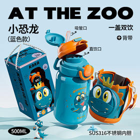 【萌趣水杯，孩子的喝水神器💧】智能显温316不锈钢保温杯 学生卡通吸管水杯  大容量饮水杯子儿童壶，智能显温+316不锈钢内胆，卡通吸管设计🐰🦄🦖大容量还带背带，陪伴宝贝健康饮水每一天！