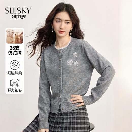 【09/03新品】熙世界28支仿驼绒灰色针织开衫女2025秋冬新款花边圆领毛衣短外套 商品图0