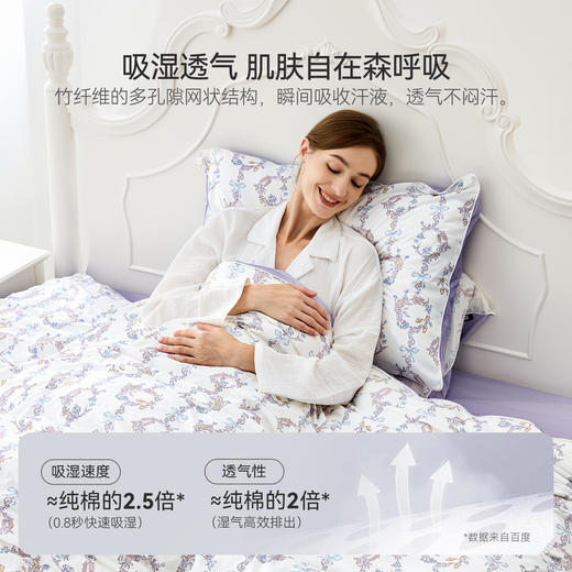 Dmiamia成人床品四件套 商品图1