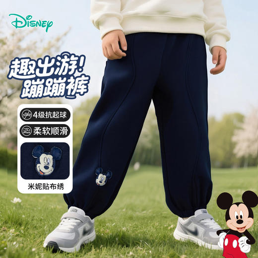 迪士尼宝宝男女童春秋长裤ZD3EK026 商品图2