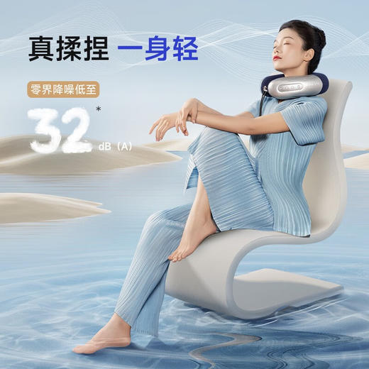 【HITH】星曼超静音肩颈按摩仪 YMAJ-A1 蓝色 商品图1