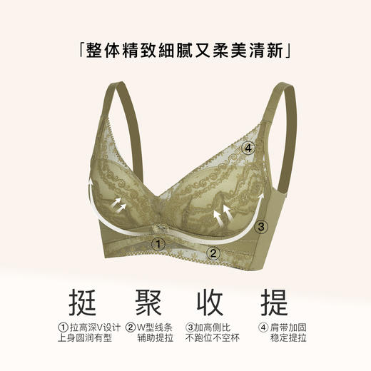 【第二件 0 元｜ 满2件 5 折】【B杯单件】【秀黛】倾城恋人无钢圈中薄杯文胸三排扣S6110007B【门店同款】 商品图1