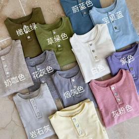 天丝羊毛打底衫-纯色款【9月“羊毛”服装专场】