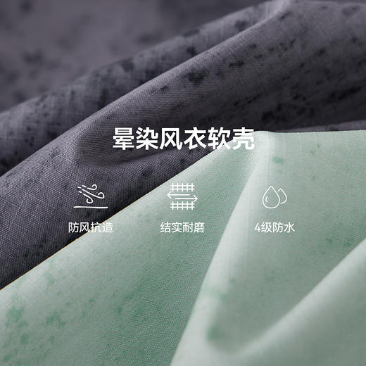 漫画家【晕染风衣】徒步骑行攀岩防水软防护加绒冲锋晕染软壳外套 商品图4