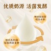 新希望 奶皮子酸奶风味酸乳 130g/杯 商品缩略图1