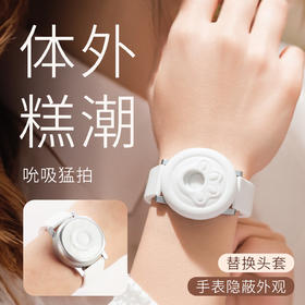 谜姬时之吻吸舔器吮吸拍打