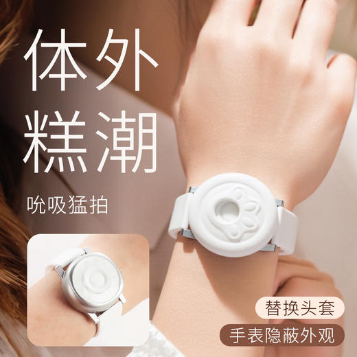 谜姬时之吻吸舔器吮吸拍打 商品图0