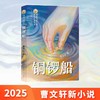 铜锣船 商品缩略图0