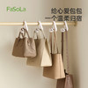 FaSoLa挂包架子衣柜收纳神器无痕丝巾领带拱形挂架可叠加衣帽架包包挂钩 商品缩略图1