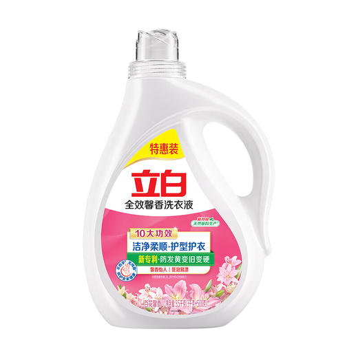 立白全效馨香洗衣液3.5kg 商品图0