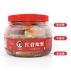 红膏炝蟹瓶装  净含量600g/瓶 商品缩略图4