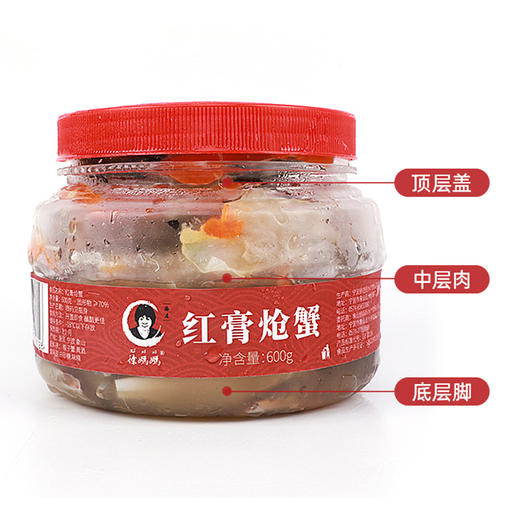 红膏炝蟹瓶装  净含量600g/瓶 商品图4