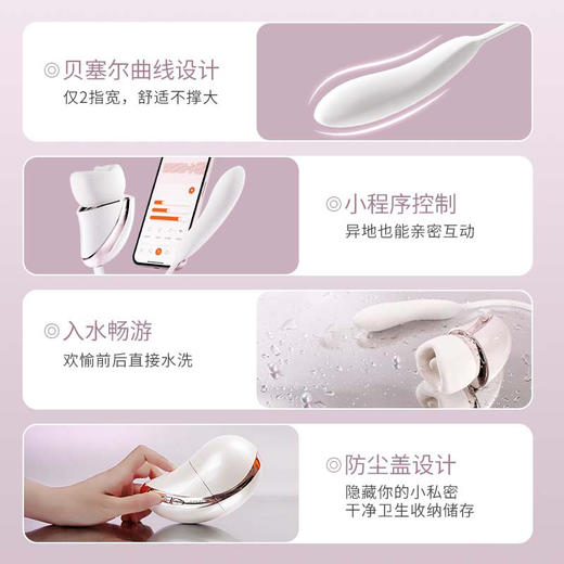 享要口口舱pro舌舔震动棒 商品图2