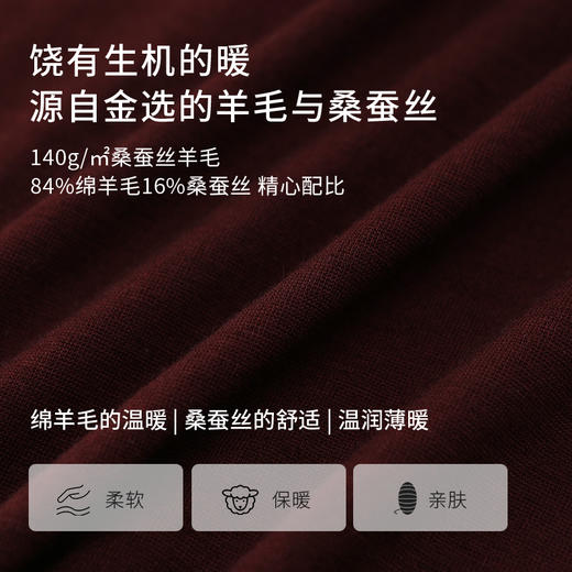 金三塔桑蚕丝羊毛撞色假两件打底衫亲肤温暖宽松舒适保暖内衣女  NZFFD726 商品图4