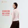 LEANA【无缝长袖】秋裸感立体修身长袖透气圆领瑜伽跑步运动上衣LN42002无胸垫 商品缩略图0