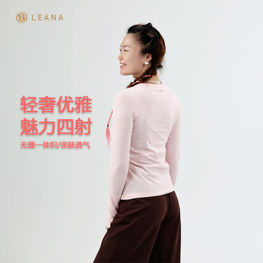 LEANA【无缝长袖】秋裸感立体修身长袖透气圆领瑜伽跑步运动上衣LN42002无胸垫 商品图0