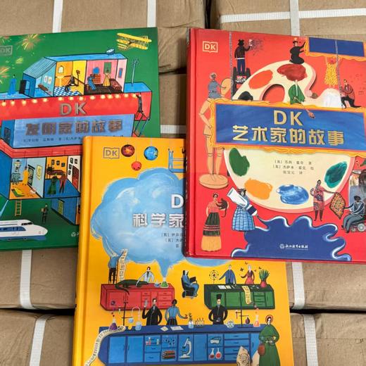 DK绝版大清仓！售完即止，不再加印！有库存的就赶紧拍！ 商品图7