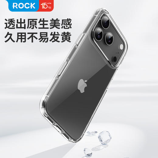 ROCK iPhone 17系列 晶盾透明保护壳 商品图4