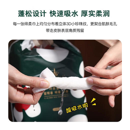 【ZY25】尔木萄一次性洗脸巾云感棉柔 100抽 商品图3