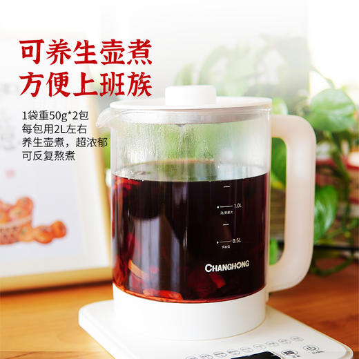 酸梅汤 100g/袋 每袋2小包 商品图3