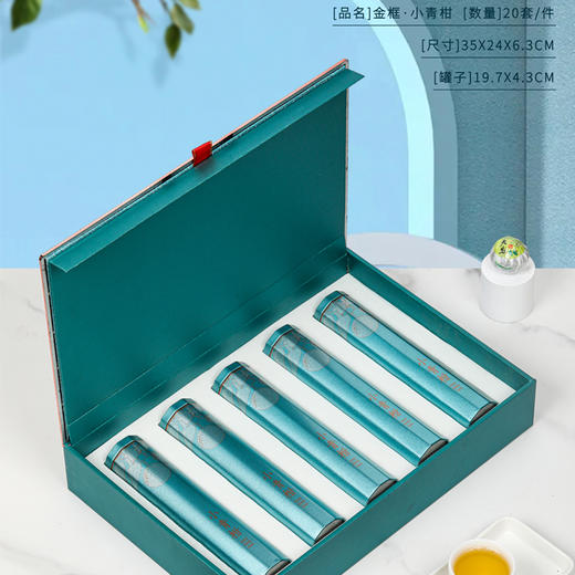 素言茶坊 龙腾四海 蒸蒸日上金框（陈皮小青柑）250g.WN 商品图1