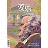 【爱乐】2025年第9期 拜罗伊特正处于被重新定义的时刻 商品缩略图0