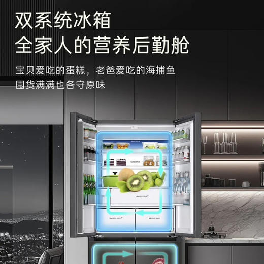 卡萨帝（Casarte）冰箱 BCD-521WGCTDMGCTU1 商品图13