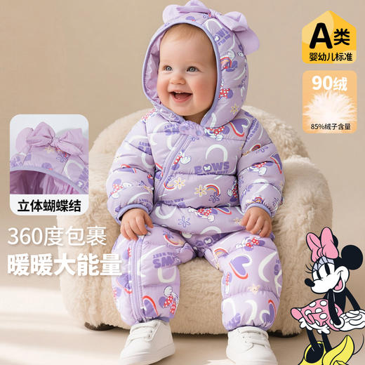 迪士尼童装婴幼儿保暖舒适羽绒连体衣冬季新款连体衣ZD4EL006 商品图0