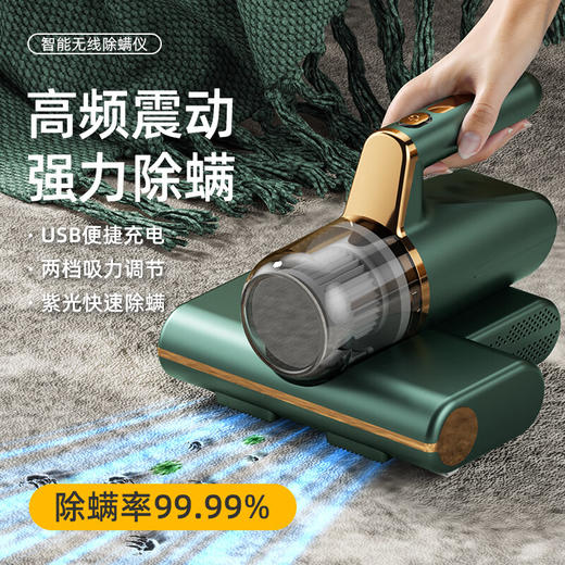 LUCK CATTLE 智能无线除螨仪 HTCMY-001 商品图1