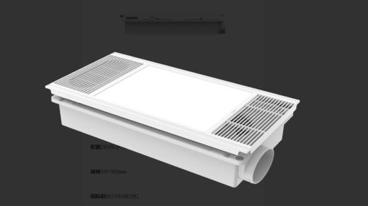 九牧 浴霸 JD072-21110/2M11-3   2650W 商品图0