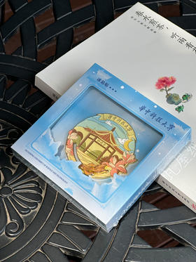 鲤鱼跃醉晚亭金属冰箱贴