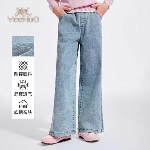 【英氏】【140-170】女童春秋宽松直筒牛仔裤 商品图3