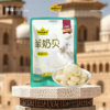 粮票|新疆羊奶贝 奶香浓郁 后味回甘 丝滑浓郁细腻  50g*9袋 商品缩略图1