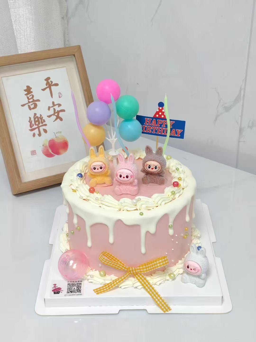 【三款】卡通系列拉不不