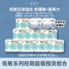 严选 | 她研社菌衡力低敏系列卫生巾日夜组合 10包90片 弱酸抑菌 纯棉低敏 商品缩略图0