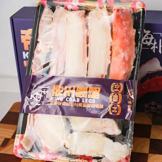 爆款！帝王蟹腿！礼盒装 750g/盒 顺丰包邮  海朴俄罗斯进口帝王蟹腿 大螃蟹海鲜礼盒 过节送人 礼物 商品图10