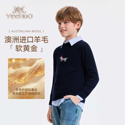 【英氏】【100%绵羊毛】【110-150】男女童秋冬羊毛衫针织衫 商品图2