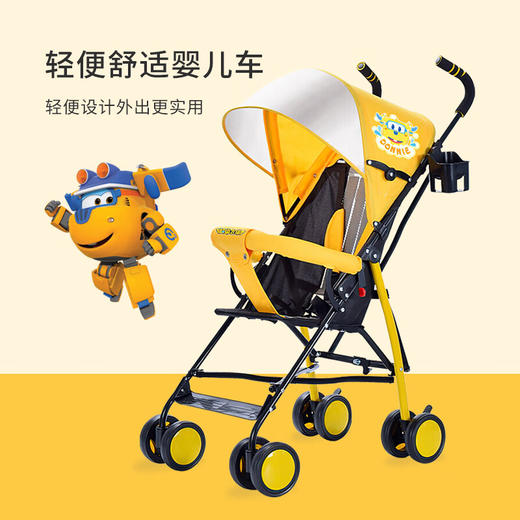 超级飞侠 黄色婴儿推车 PB108 商品图1