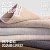 抗菌浴巾全棉大人女男毛巾浴巾套装高级家用柔软纯棉浴巾 商品缩略图1