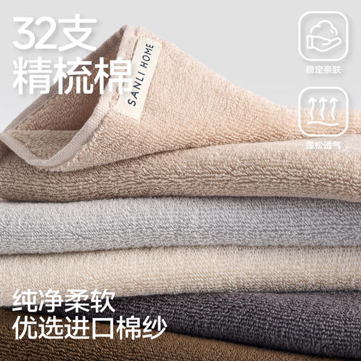 抗菌浴巾全棉大人女男毛巾浴巾套装高级家用柔软纯棉浴巾 商品图1