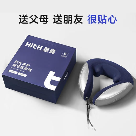 【HITH】星曼超静音肩颈按摩仪 YMAJ-A1 蓝色 商品图6