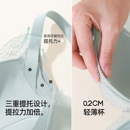 【商场同款】熳洁儿 一片式立体杯薄杯大胸显小云感棉BC杯云蔓轻纱系列23701517 商品图4