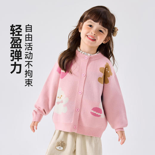 【不易起球】嘟嘟家女童针织衫秋季甜美女宝针织外套秋款女孩开衫 商品图2