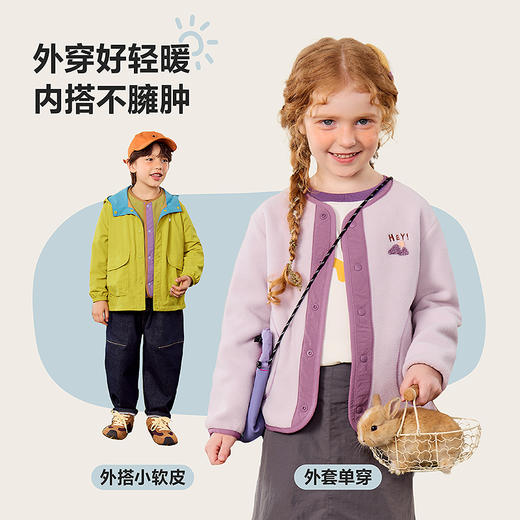 迷你巴拉男女童毛绒外套儿童抗静电摇粒绒秋保暖撞色长袖上衣 商品图4