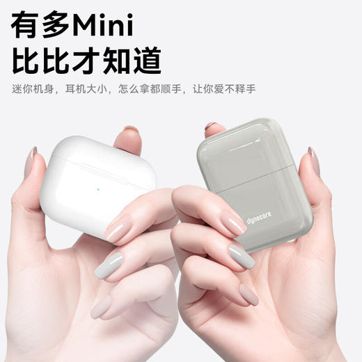 dynacare 大拿便携电动剃须刀 商品图2